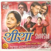 Ropati Sopati Khopa Bandh Le Guiya Pawan Song Download Mp3