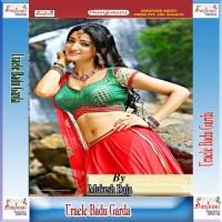 Uraele Badu Garda A Muni Mukesh Raja Song Download Mp3