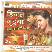 Nikal Bhauji Nikal Monika,Vishnu Song Download Mp3