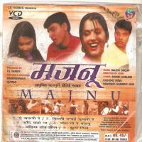 Moy Tore Majnu Pawan Song Download Mp3