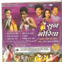 Citi Se Na Bolabe Azad Ansari Song Download Mp3