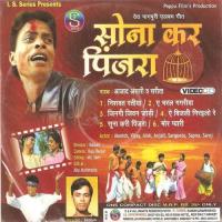 Mor Pyari Azad Ansari Song Download Mp3