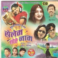 Kaha Se Aali Badi Sundar Pawan Song Download Mp3