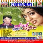 Eta Jawani Ke Power Dekhaweli Mithun Raj Song Download Mp3