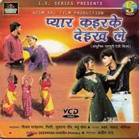 Dialog- 6 Monika,Pawan,Pankaj Song Download Mp3