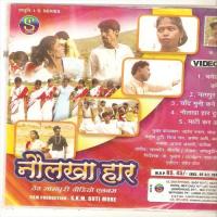 Nagpur Chhutathe Sarita Devi Song Download Mp3