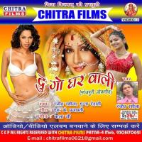 Rate Saiya Sanghe Sakhiya Choli Fatre Gail Ranjeet Rasila Song Download Mp3