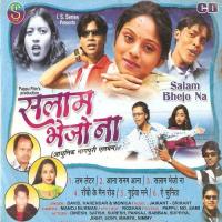 Guiya Man Jadoo Jane Na Monika,Harendar Song Download Mp3