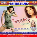 Sab Badh Me Dahi Gale Kishor Song Download Mp3