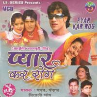 Khosi Lebe Juhi Phool Pawan Song Download Mp3