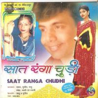 Tor Se Piriti Jod Ke Jyoti,Tarun Song Download Mp3