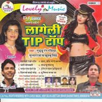 Tora Sali Ke Hajma Leta Munna Raja Song Download Mp3