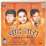 Khilal Gulab Lakhe Monika,Pankaj Song Download Mp3