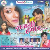 Khele Khel Me Chhuri Leke Amar Raj Song Download Mp3