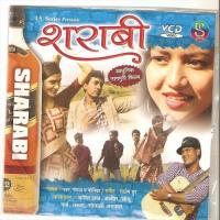 Panwe Sunar Lage Pawan Song Download Mp3