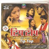 Bhauji Re Bhauji Na Kanbe Rajesh Tigga Song Download Mp3