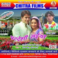 Tu Chali Gai Firbhi Teri Yad Satati Hai Gopal Yadav Song Download Mp3