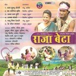 Amba Manjare Madhu Maa Pawan Song Download Mp3