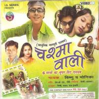 Paniya Bharte Dekhlo Vishnu Song Download Mp3