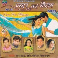 Payar Bharal Lota Pani Pawan Song Download Mp3