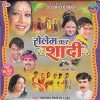 Skirt College Me Hawa Lagela Rajesh Tigga,Mitali Ghosh Song Download Mp3