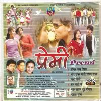 Prem Gali Me Premi Man Monika,Pawan Song Download Mp3