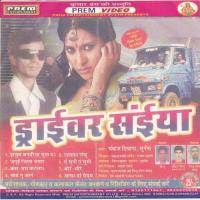 Jamui Jila Bhatar Ba Rangila Sunayna,Pankaj Deewana Song Download Mp3