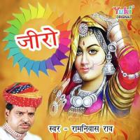 Ravariyo Ramniwas Rao Song Download Mp3