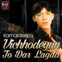 Rakh Parde Ch Pyar Kamaldeep Song Download Mp3