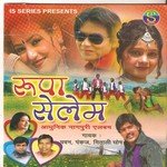 A Goriya Kangana Churi Kajra Pawan Song Download Mp3