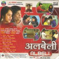 Chal Sajana Chal Jaab Re Monika,Sandeep Song Download Mp3