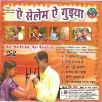 Ka Le Karele Aetay Payar Monika,Vishnu Song Download Mp3