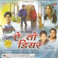 Chhote Kona Ku Debid Song Download Mp3