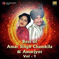 Lallu Kare Kavalian Amar Singh Chamkila,Amarjot Song Download Mp3