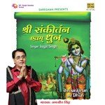 Jai Jai Maa Jagjit Singh Song Download Mp3