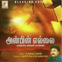 Narpathu Naal Bro. M. K. Paul Song Download Mp3