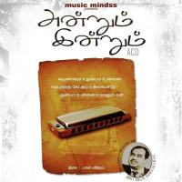 Aandavar Namakku Santo Umesh Song Download Mp3