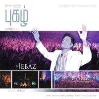 Unthan Parisutham Pr. Jabez Song Download Mp3