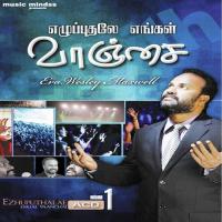 Unthan Samoogam Bro. A. Wesley Maxwell Song Download Mp3