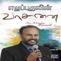 Engal Pithave Bro. A. Wesley Maxwell Song Download Mp3