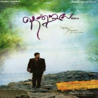 Em Aathumave Rev. D. Melvin Manesh Song Download Mp3