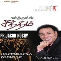 Oli Vadive Rev. Pr. Jacob Koshy Song Download Mp3