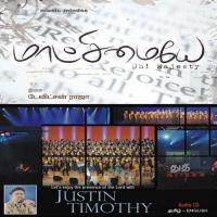 Ummai Pola Pr. S. Justin Timothy Song Download Mp3