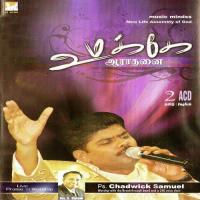 Otrumayagave Pr. Chadwick Samuel Song Download Mp3