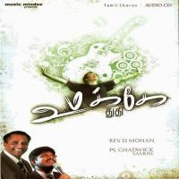 Alleluiya Raja Rajane Pr. Chadwick Samuel Song Download Mp3