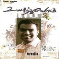 Yesuve Neer Sam V. Kuruvilla Song Download Mp3