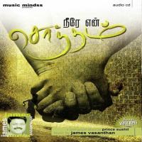 Parukkul Nllavar Shankar Mahadevan Song Download Mp3