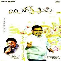 Mu Marium Pr. Dilan Lamb Song Download Mp3