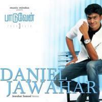 Ummai Thuthikkindrom Daniel Jawahar Song Download Mp3