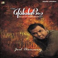 En Vazhkayin Pr. Joel Thomasraj Song Download Mp3